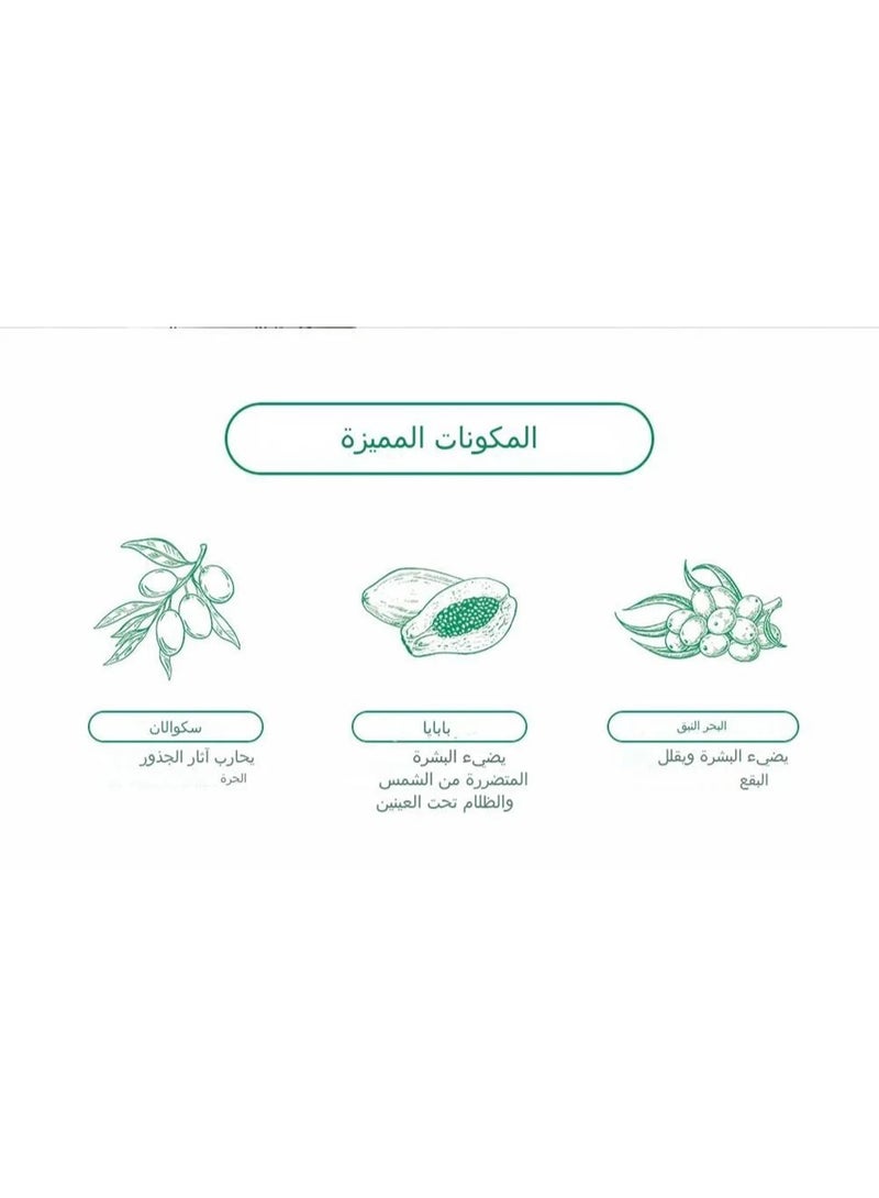 مصل التوهج لتصحيح البقع الداكنة 1.69 أونصة سائلة (50 مل) - Image 5